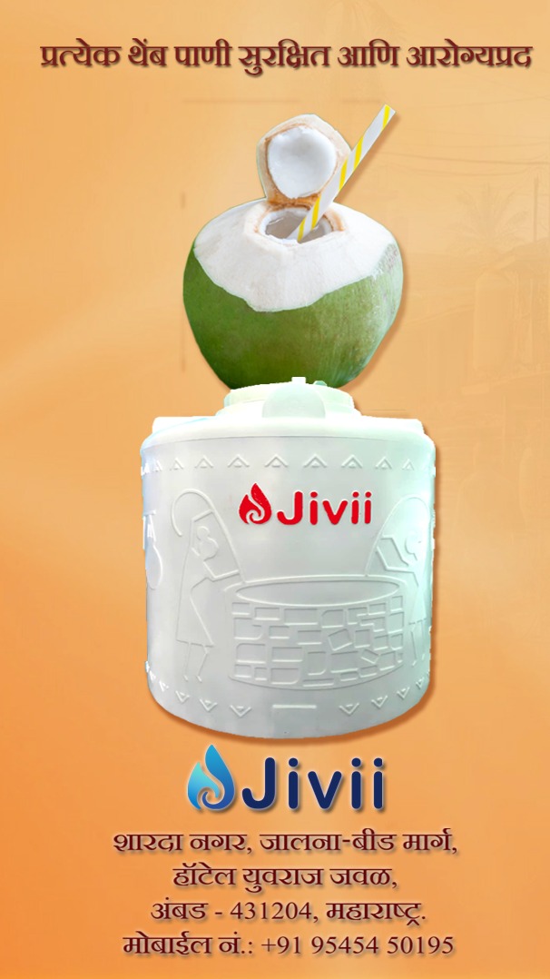 Jivii — Pure Water Coconut Ad